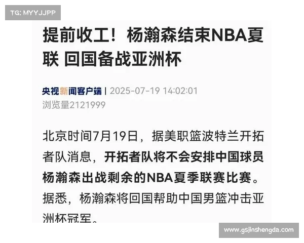 曾凡博前往德国接受伤病康复治疗或影响亚洲杯集训名单 曾凡博前往德国接受伤病康复治疗或影响亚洲杯集训名单