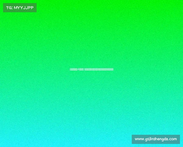 西甲公布第4轮赛程 欧冠球队比赛时间将根据联赛阶段抽签确定