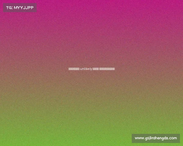 英媒分析:曼联 unlikely 引援门将 阿莫林继续信任奥纳纳 英媒分析:曼联 unlikely 引援门将 阿莫林继续信任奥纳纳